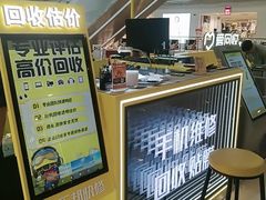 -乐邦快修手机电脑维修回收(打浦桥日月光店)