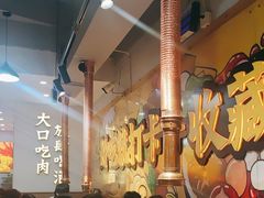 -烤点烤肉(五一广场店)