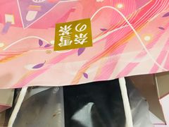 -奈雪的茶(新天地广场PRO店)
