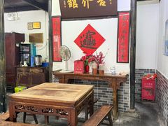 -吾介小籠館