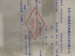 -嘉悦丽格眼科(丰联广场店)