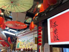 -客家大院·非遗赣南客家菜(郁孤台店)
