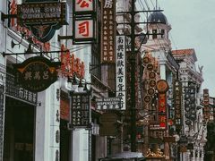 -观澜湖华谊冯小刚电影公社(百年记忆公社)