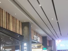 -食代馆(深业上城店)
