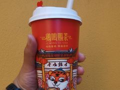 -鸡鸣赐茶(鸡鸣寺路店)