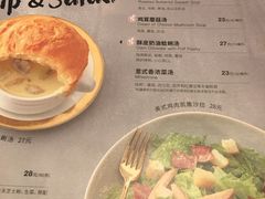 菜单-必胜客(新辰里酒仙桥店)