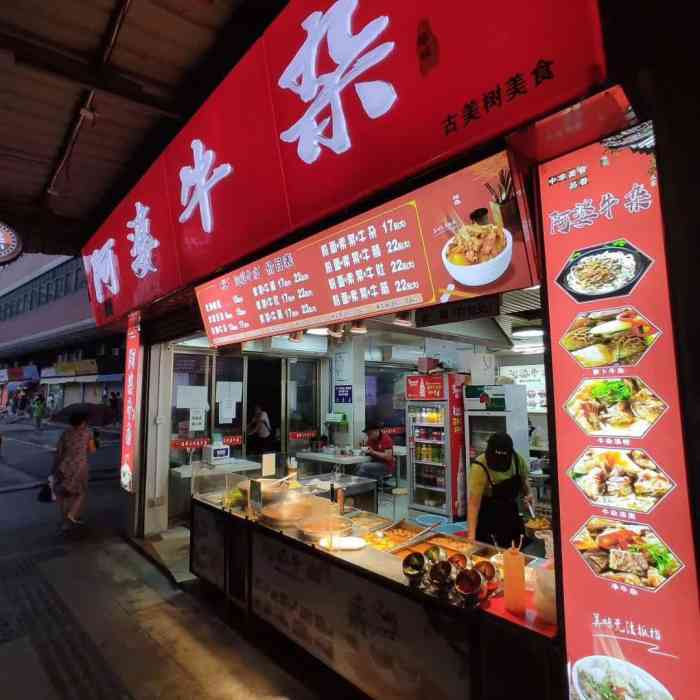 "-大众点评移动版