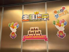 -海底捞火锅(松雷店)
