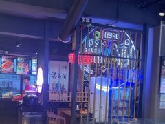 -叁宝烤肉• 西安烧烤(高科新花园店)