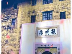 门面-客乡情(南京东路店)
