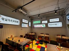 -耍盆友·重庆江湖菜(百子湾店)
