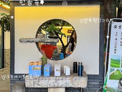 -李东农庄(中南百草园地标店)