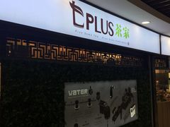 -世纪联华超市(浦电路店)