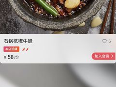 -桂满陇天书(南京德基旗舰店)