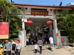 -南普陀素菜馆