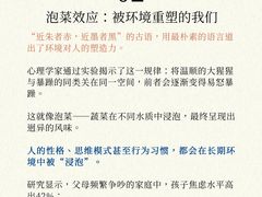 -观心实验室·心理咨询(上海旗舰店)