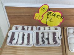 黑米松糕-南大门韩国米糕(公滨路店)