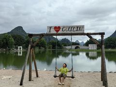 -Club Med地中海俱乐部·桂林度假村