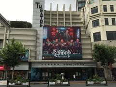 -大光明电影院(南京西路店)