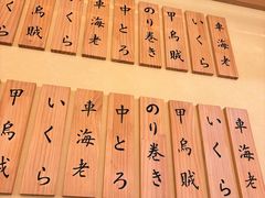 -禾绿寿司·定食·拉面·烧炸(喜荟城店)