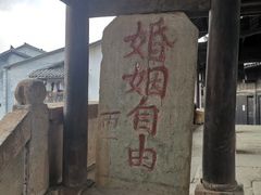 -青林口古镇