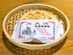 -名羊天下陕北横山铁锅炖羊肉(博文路店)