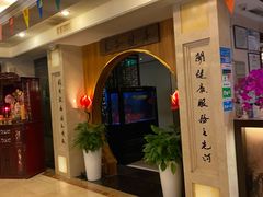 -汤泉良子.足疗按摩.SPA(中关村店)