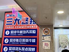 -哈灵现炒本帮面(宁波路店)