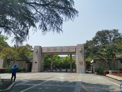 -浙江大学(玉泉校区)