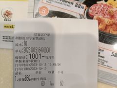-胡椒厨房(学府凯德店)