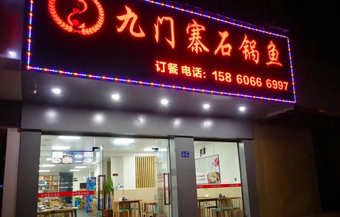 廊坊自驾出游看海道路引荐