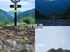 -敬亭山风景名胜区