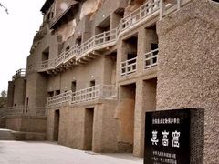 -敦煌莫高窟