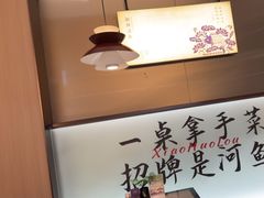 -鱼你相聚·河鲜馆(袁家岭店)