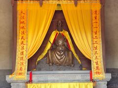 -盐池神庙