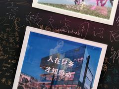 -乐乐姐超级土豆(中关村5号店)