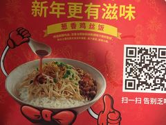 -永和大王(漕宝店)