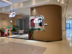 -红星美凯龙(浦江店)