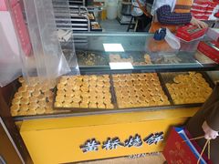 -陈大帅黄桥烧饼(桃园路店)