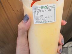 -益禾堂(八里三路店)