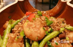 Fragrant Rice Vegetable Trio