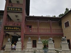 -景德镇古窑民俗博览区