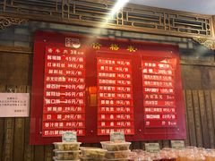 -天兴居(鲜鱼口街店)