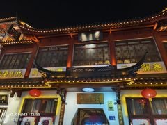 -得月楼·省级非遗·传统苏帮菜(观前店)