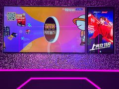 -星聚会KTV X Party(万象城店)