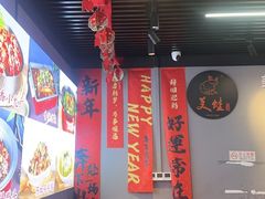 -美蛙四季(六里桥店)