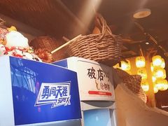 -破三川·新川菜(静安大融城店)