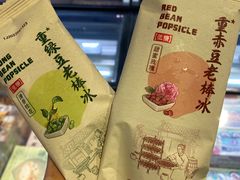 -盒马鲜生(189购物中心店)