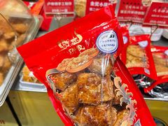 -诚志饼家·小凤饼非遗传承(中山六路店)