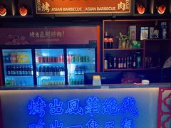 -十三姨正合丰烤肉(营迹路店)